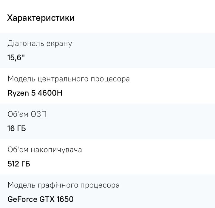Ноутбук ігровий Lenovo Legion 5 15ARH05 (82B500L1RA)