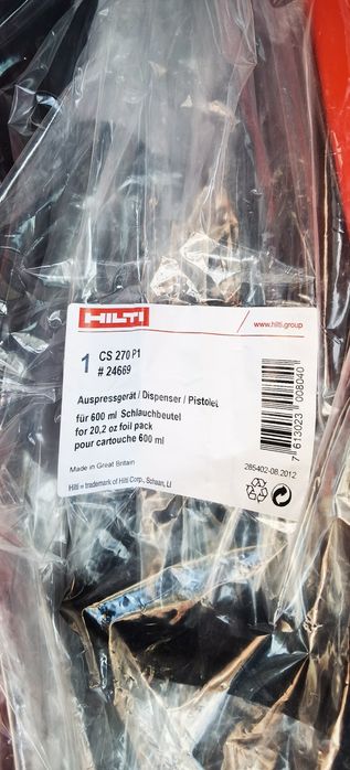 Продам пистолеты HILTI