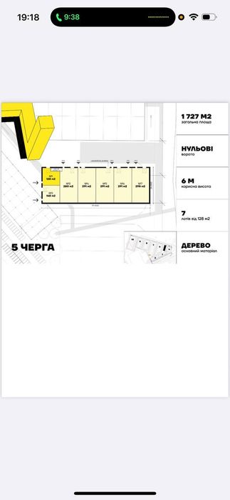 Оренда приміщення виробничо складське,логістичний центр Peretyn,перети