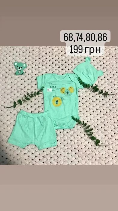 Костюми для хлопчиків . РОЗПРОДАЖ