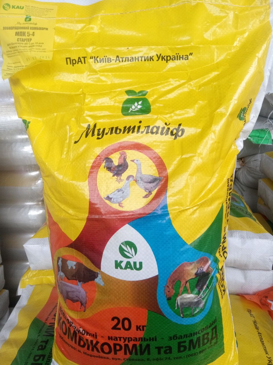 Комбікорм для бройлерів