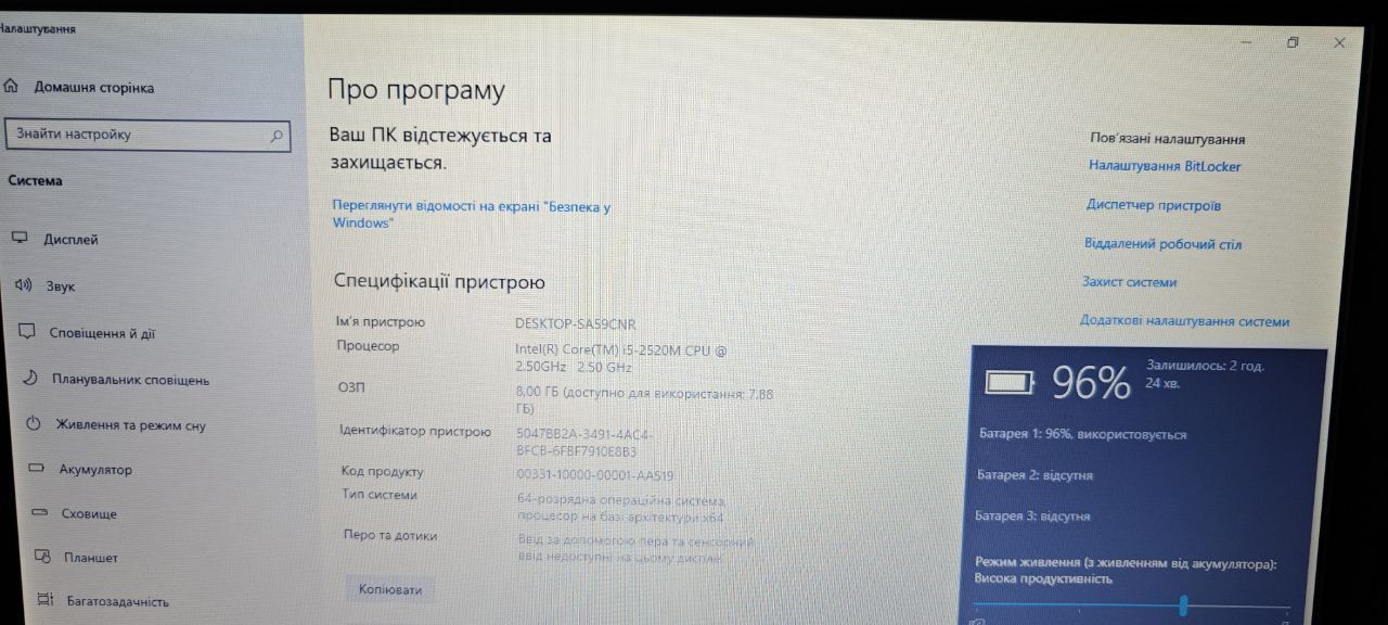 Ноутбук Dell Latitude E6320 14" 1366x768 (i5 2520M, 8Gb DDR3, 500HDD)