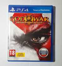 God of War 3 Remastered для PS4