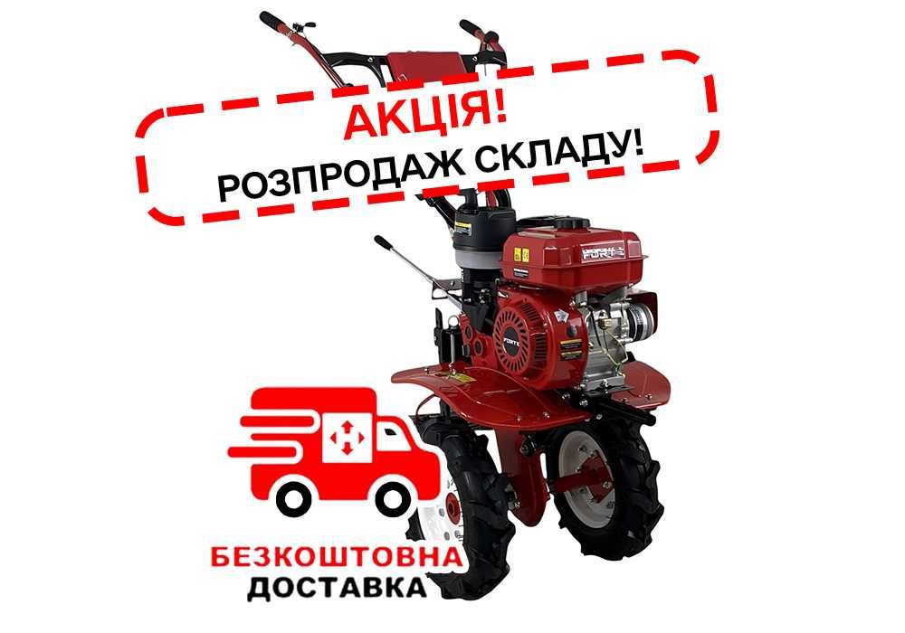 Мотоблок FORTE 80-G3 NEW > 7 кс > Бензин > Руч старт > КПП 3/1 >КРЕДИТ
