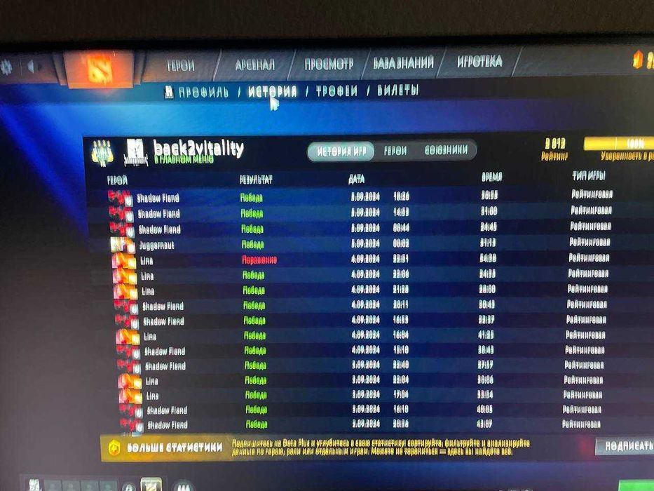 Буст, обучение DOTA 2 boost от 40грн + в зависимости от MMR