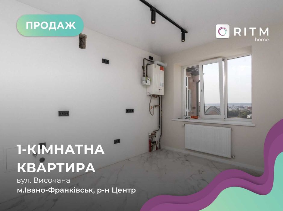 Вигідна 1 кім кв.з ремонтом та меблями в центрі єОселя Постанови
"