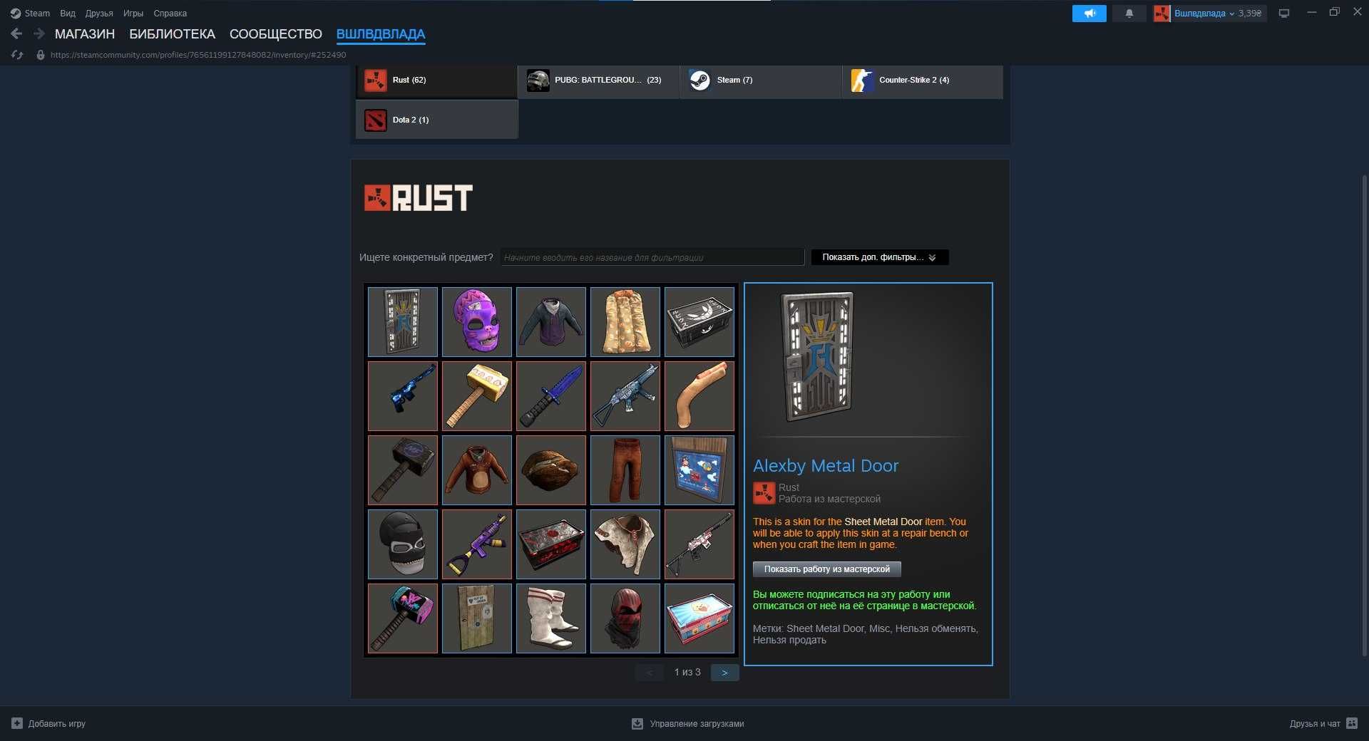 Аккаунт Steam со старыми твич дропсами