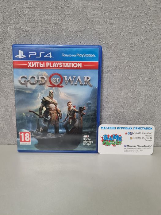 GOW4 GoW God of War 4 War4  RUS Магазин Ps 4 5 Ps4 Ps5 Обмін