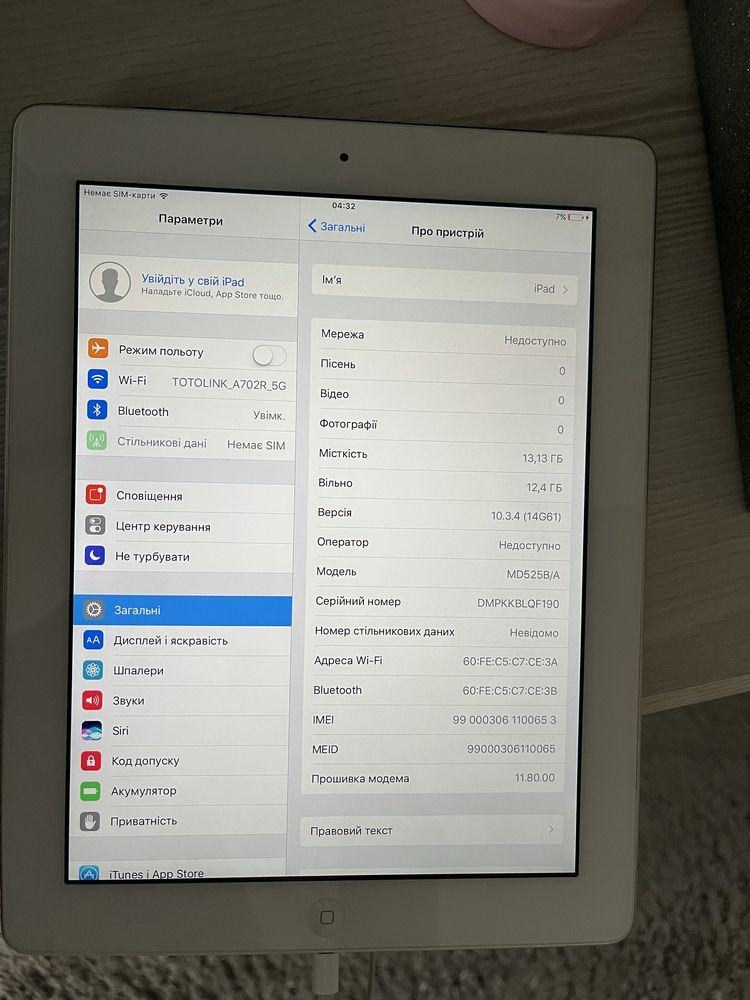 iPad 3G в ідеальному стані