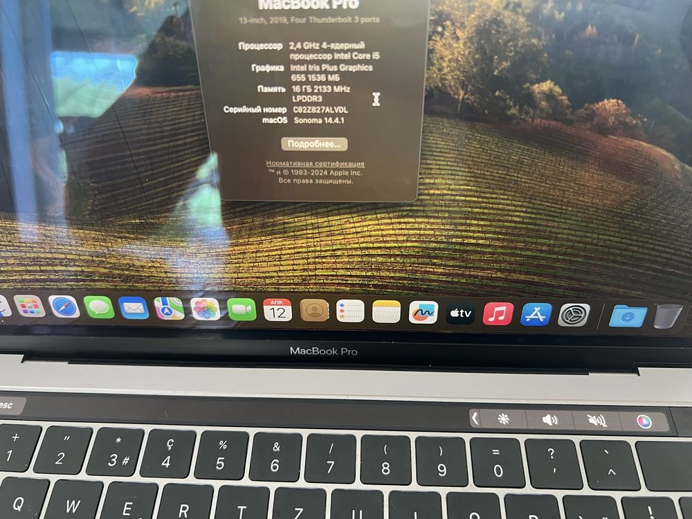 Apple macbook pro “13. Макбук про