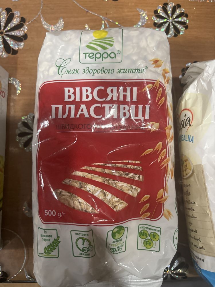 Продукты питания  мука, спагетти, фасоль, овсянка