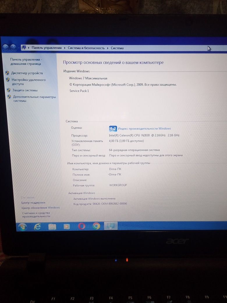 Acer Aspire Es1-511