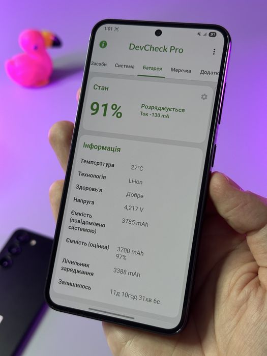 НОВИЙ стан Samsung galaxy s23 128 97% акумулятор