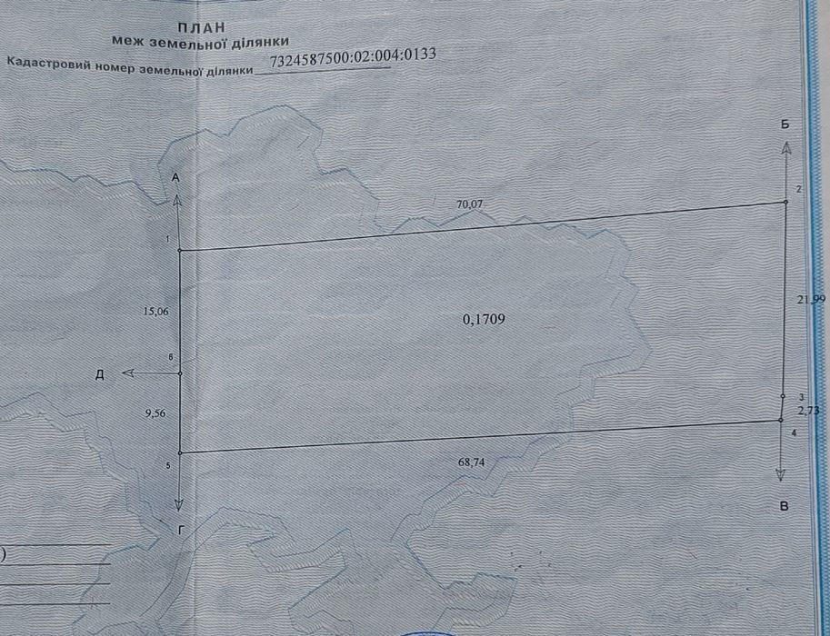 Продається приватизована земельна ділянка 17 сот.