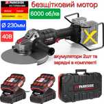 Безщеточная аккум болгарка УШМ 230 из ГЕРМАНИИ Parkside PWSAP 40 КШМ