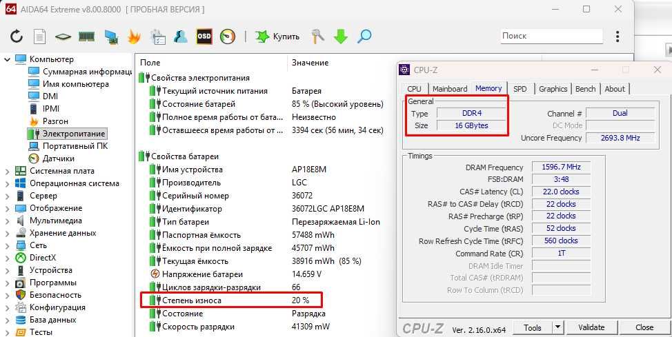 Acer Nitro｜RTX 3050｜i5-11400H｜17.3"｜144Гц｜OЗУ 16 gb｜ssd 256+1000
