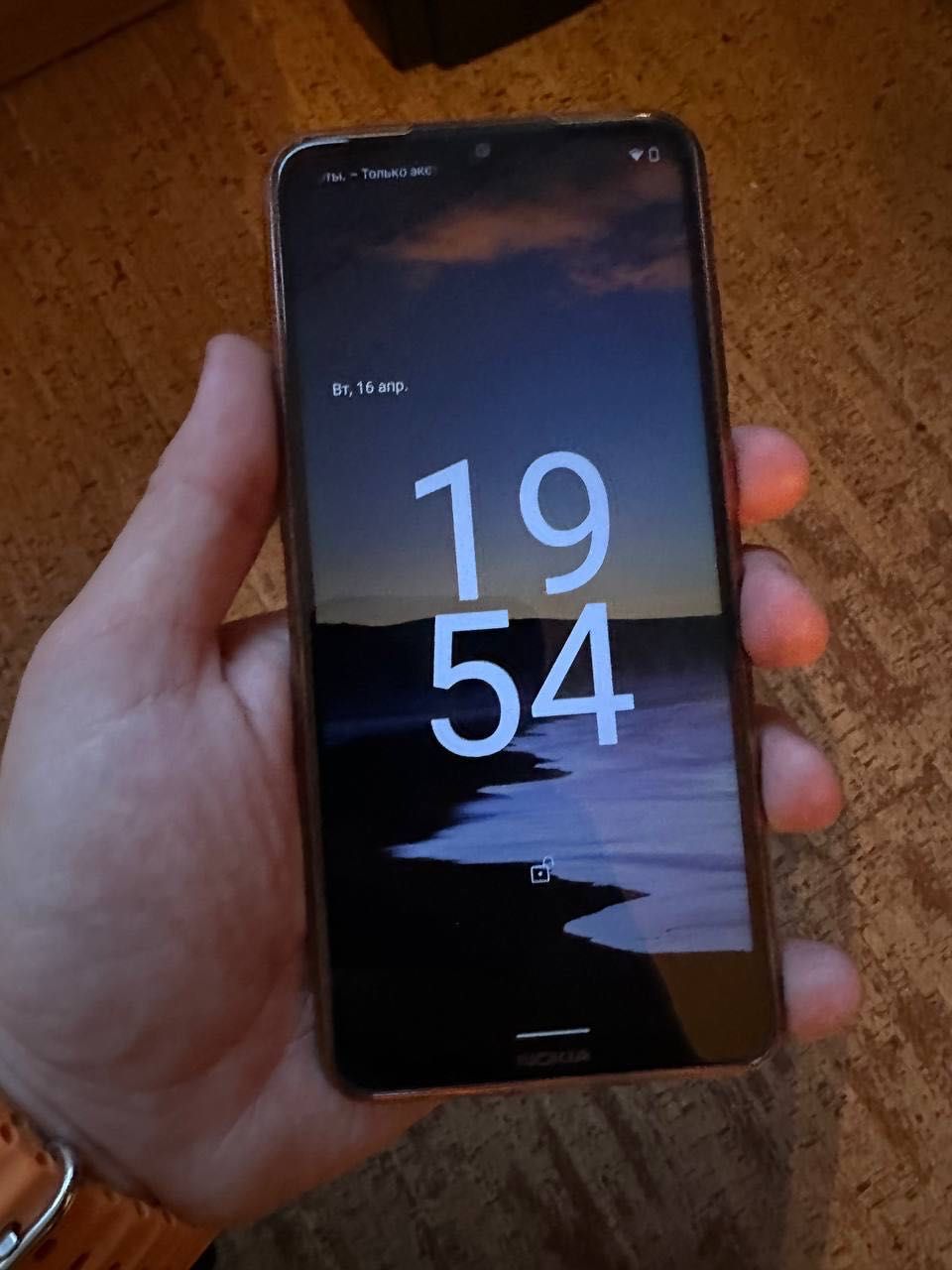 Смартфон Nokia 5.3