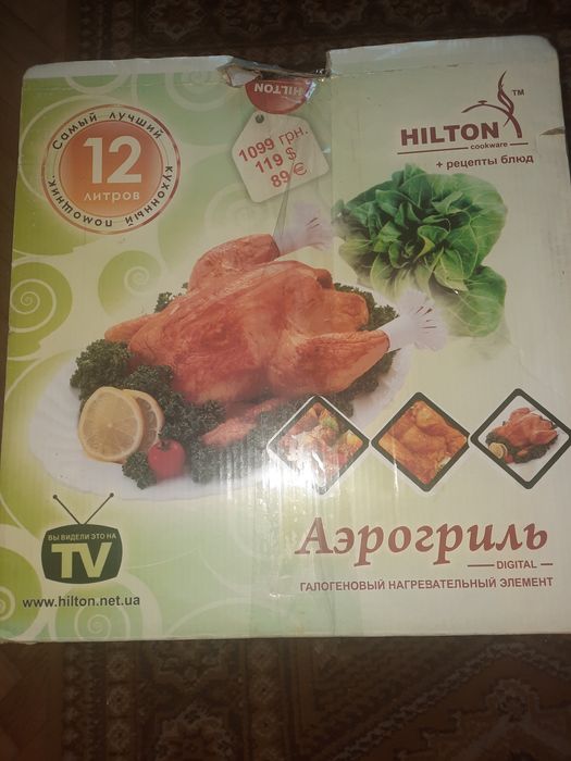 Аерогриль новий HILTON