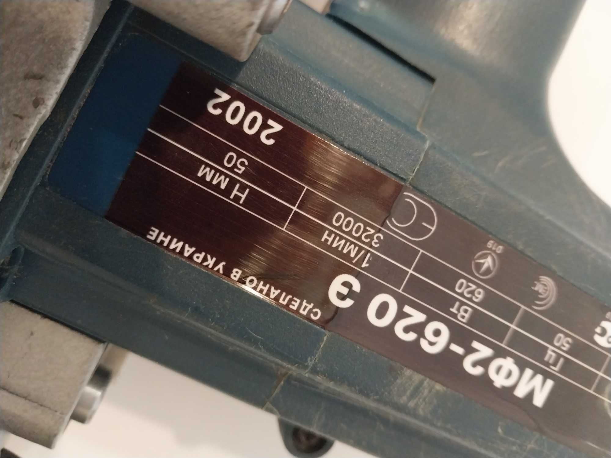фрезер ФИОЛЕНТ МФ2 620 Э