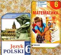Польська 6 клас,математика 6 клас.