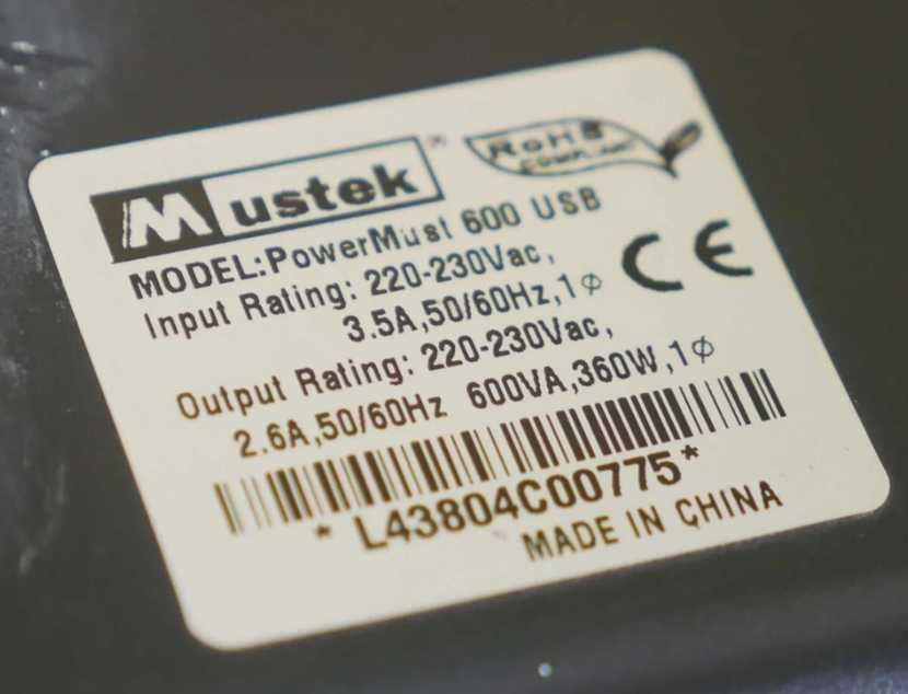 ИБП Mustek PowerMust 600 USB в отл состоянии