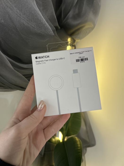 Watch magnetic Fast Charger to USB-C