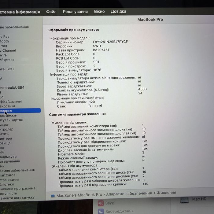 ІДЕАЛ | Macbook Pro 13” 2019(2020) I5 16Gb | 512Gb • Гарантія Макбук