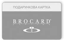 Подарочная карта Брокард BROCARD номиналом 1000