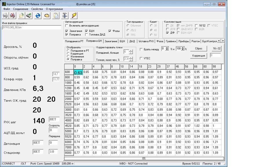 Программы для инженерных Январь 5.1(7.2), прошивки, Injector Online