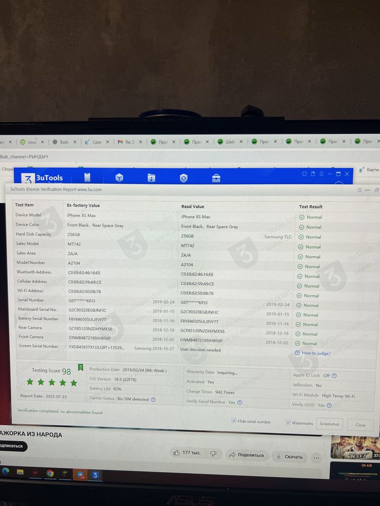 iPhone Xs Max 256gb Dualsim