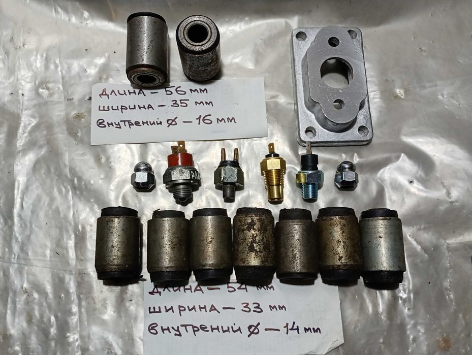 ЗаЗ(запорожец)966,968- саленблоки зад.рычага,др.комплек-щие зап- ти.