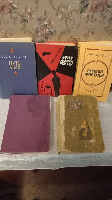 Цікаві книги б/у