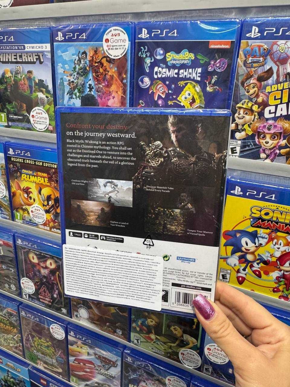 Black Myth: Wukong Вуконг PS5 igame