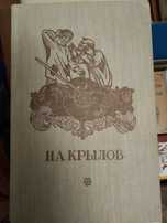 И.А. Крылов Басни (1958г)