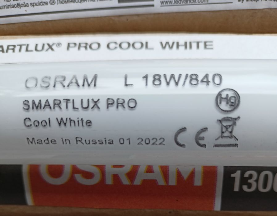 Świetlówka Osram 18W 1300 lumenów 4000 kelwinów Nowe Wrocław Wysyłka