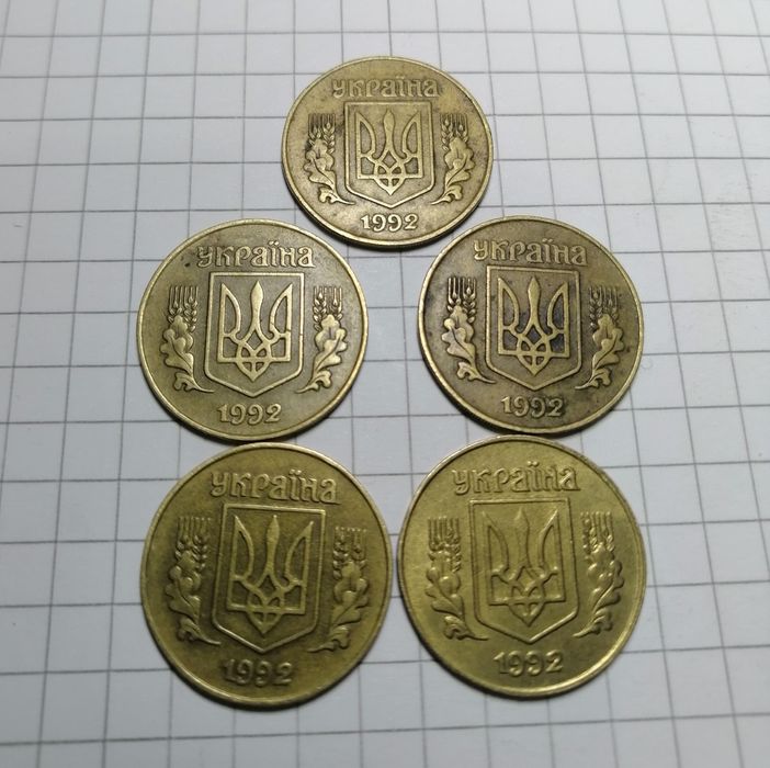 Монети України які вийшли з обігу