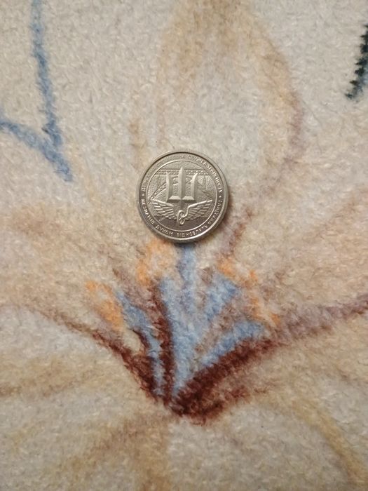 Десять гривень незвичайні