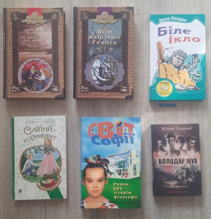 Підручники 5, 6, 7 клас. Історія, Українська, Біологія. Карлсон.