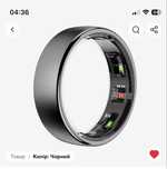 Розумний перстень, кільце, умное кольцо Smart ring R10