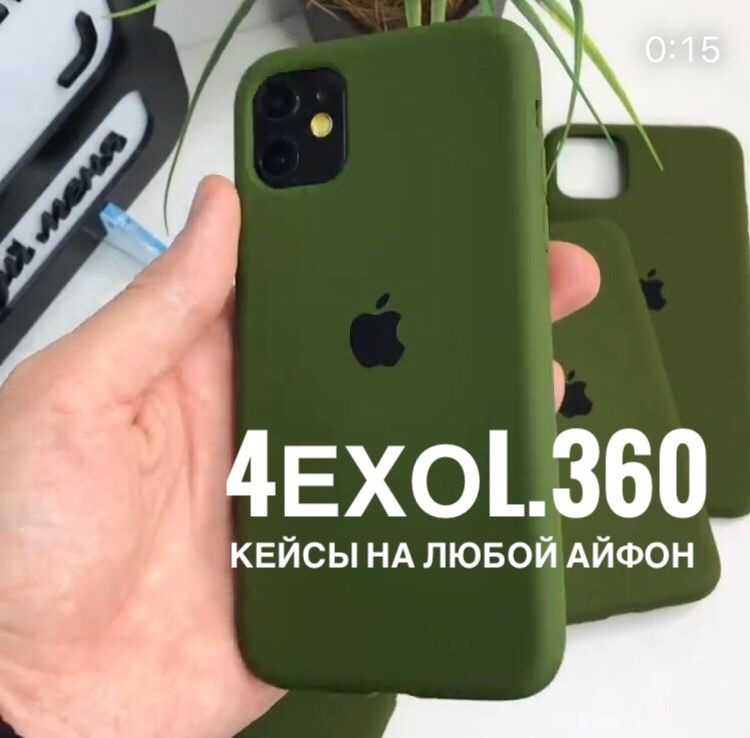 Антишпион на айфон xr Скло антишпигун на iphone XR 8H 11H 10H 13H 12H