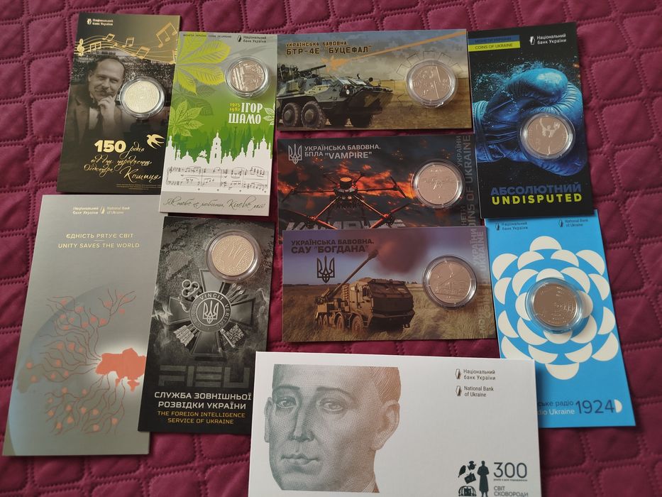 Пам'ятні монети України