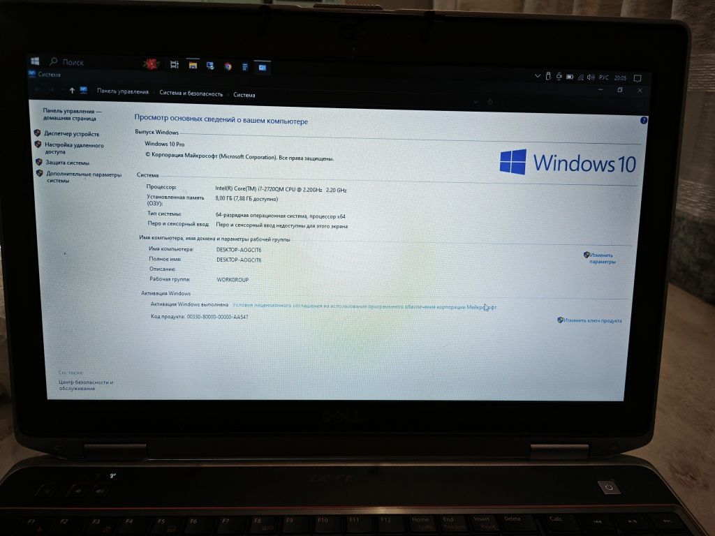 Ноутбук Dell Latitude e6520