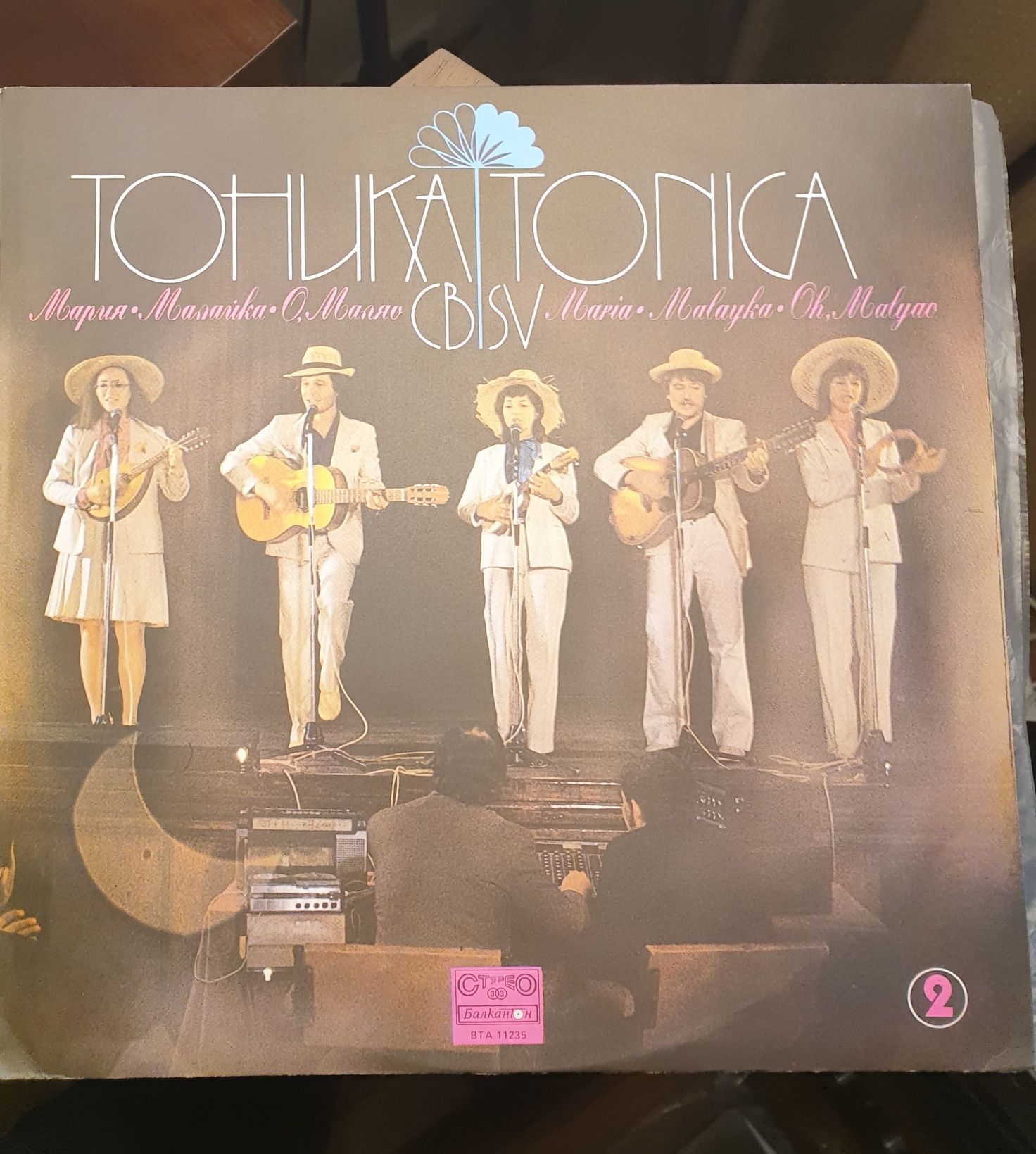 Виниловая пластинка - 1983 - Tonica SV / Тоника СВ