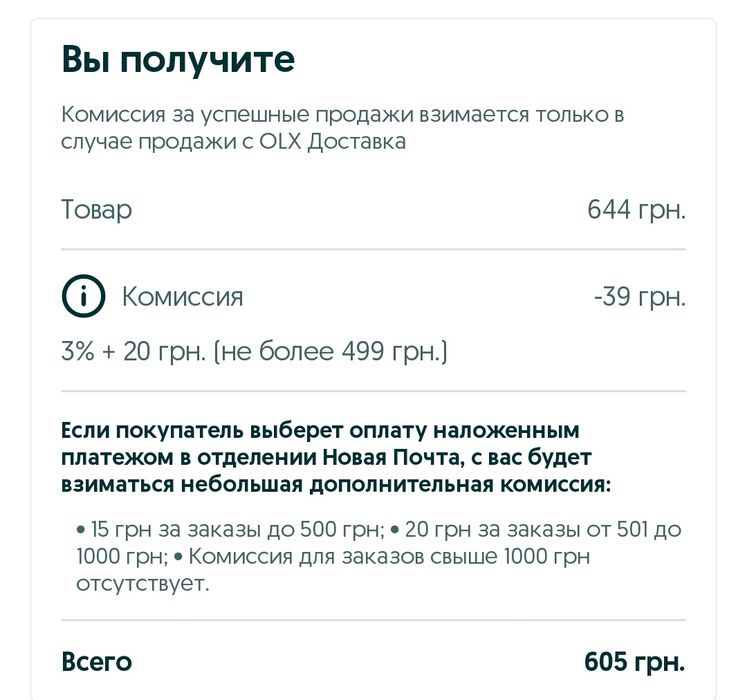 СРОЧНО велюр халат турция мокко 48р