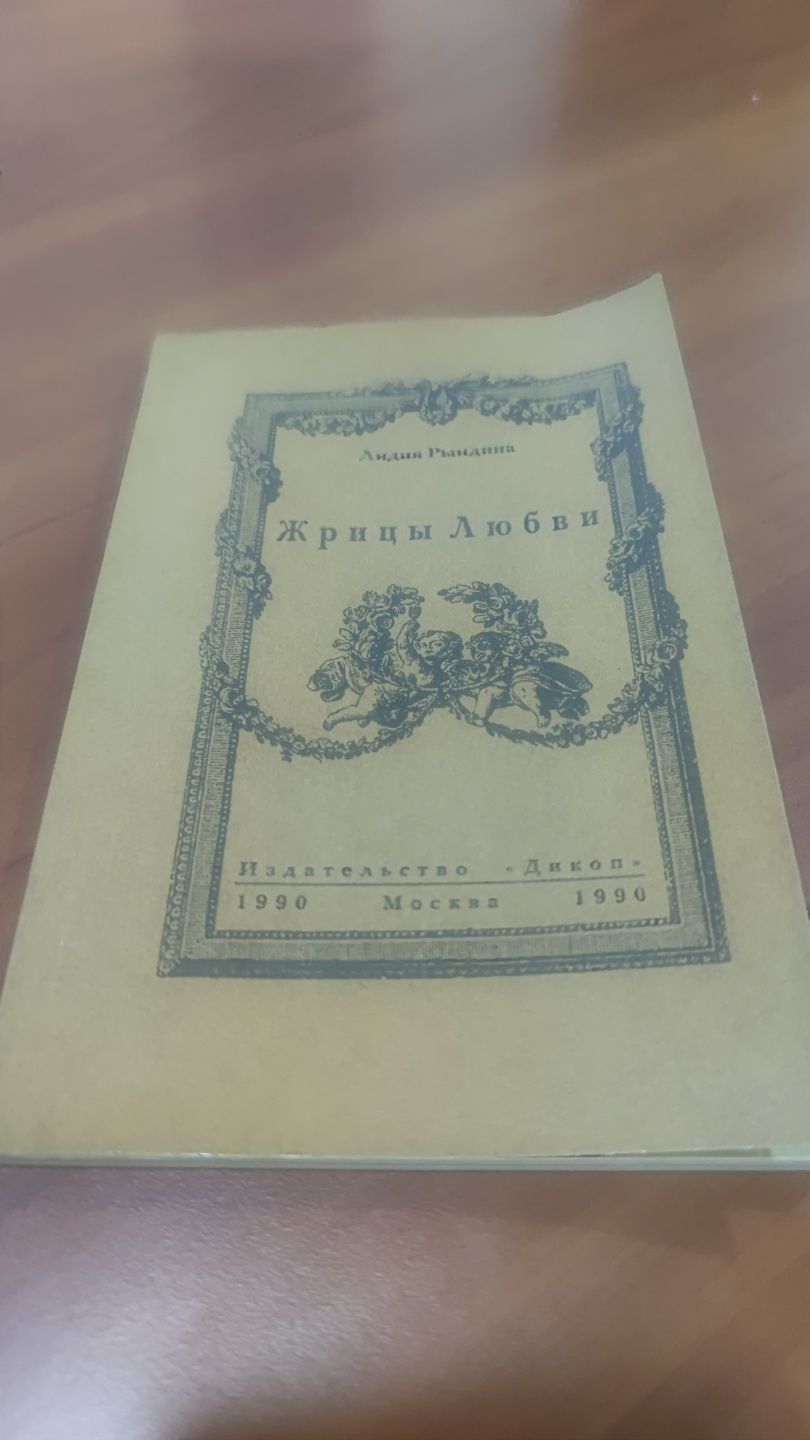 Продам книги,тематические от 50грн, полцены