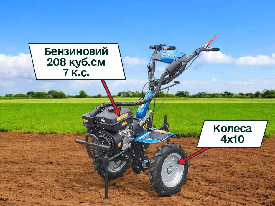 Мотоблок ДТЗ 570БН | Бензин | +Фреза | Доставка | Кредит | ДЗВОНИ!