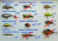 Воблери Rapala , YO-ZURI , Daiwa,  Salmo , Jaxon