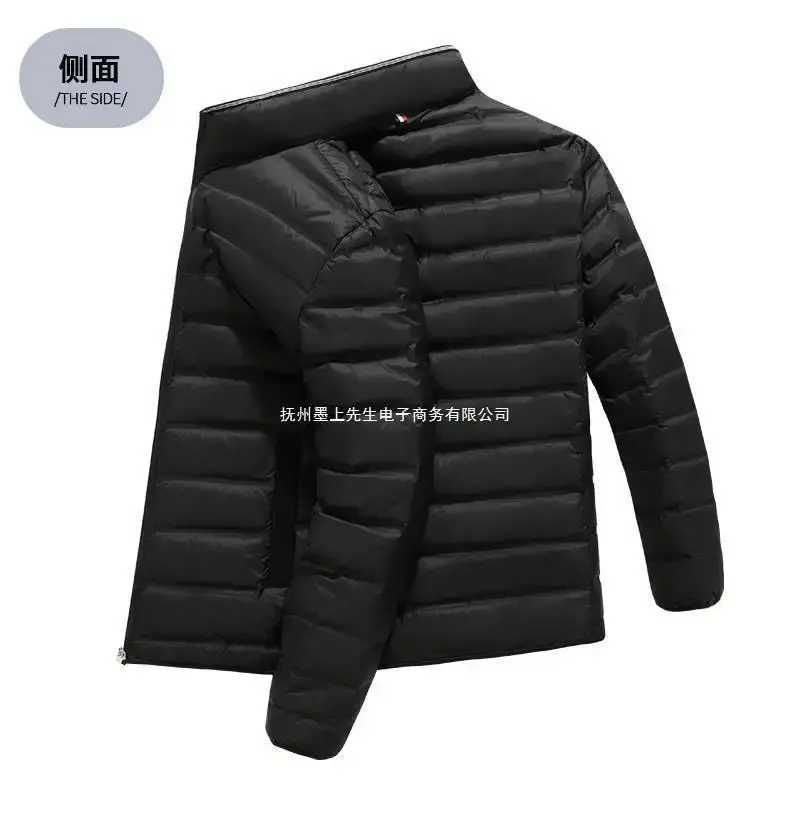 Чоловіча куртка, сезон осінь-зима, 52 р. (77,5-85 кг)