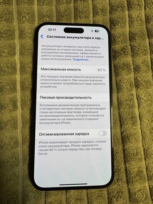 iPhone 14 Pro Max 256GB