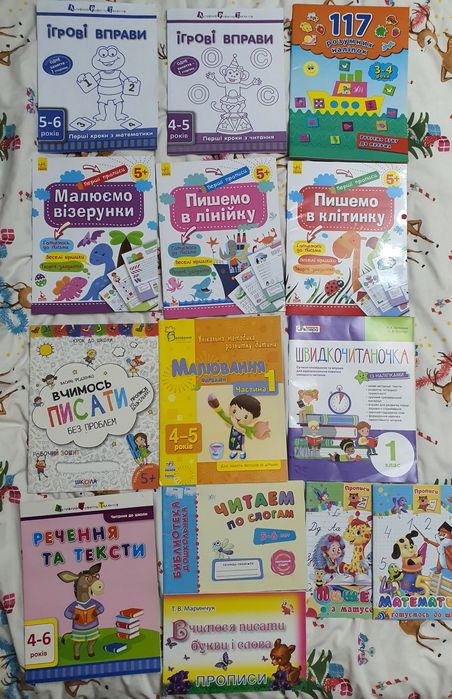 Розмальовки велики-малі, розвивалочка, дошкільня підготовка